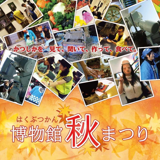 20121103blogb.jpg