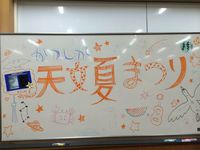 お絵かき.jpg