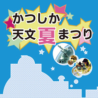 まつり・夏アイコン.jpg