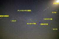 アンドロメダ大星雲に向かうペルセ群説明.jpg